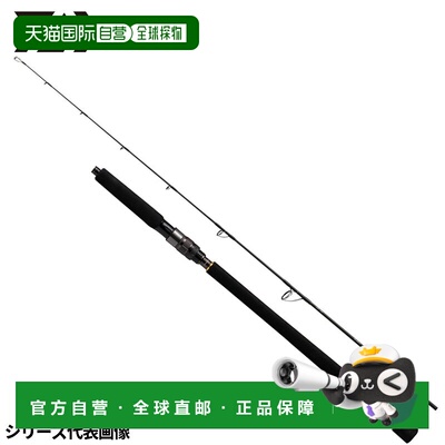 日本直邮Daiwa 铁钓竿 Outrage BR J60S-5 23 年型号