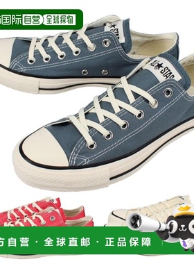 日本直邮匡威运动鞋 All Star BURNT COLORS OX ALL STAR BURNT C