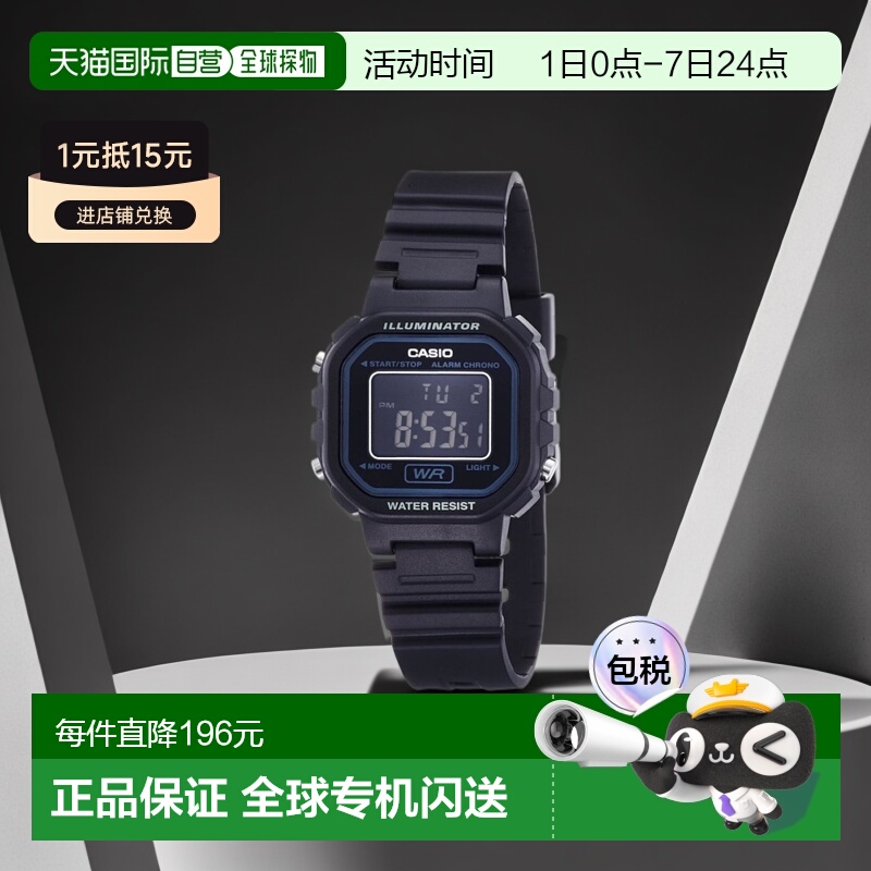 【日本直邮】CASIO卡西欧新款时尚休闲经典百搭手表LA-20WH-1B黑