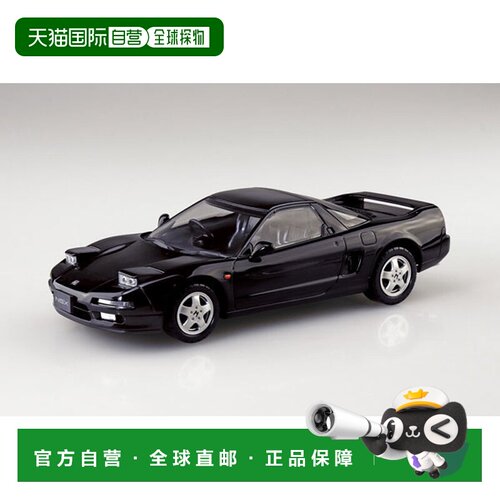 日本直邮青岛社 Honda NSX 1/24 模型 柏林黑 套件