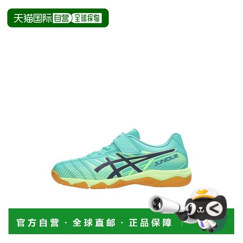 日本直邮ASICS运动舒适支撑低帮足球鞋儿童款 1104A055亚瑟士