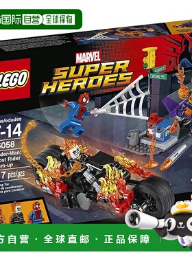 【日本直邮】Lego乐高 拼插玩具 蜘蛛侠 恶灵骑士团队套装76058