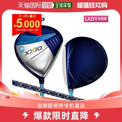 日本直邮dunlop 高尔夫 XXIO13 发球杆 XXIO MP1300L 碳杆身 dunl