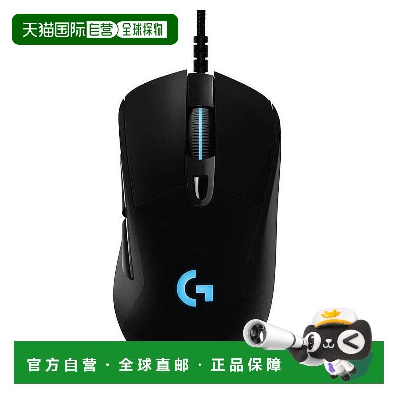 【日本直邮】罗技G游戏鼠标 有线G403h HERO传感器人体工学RGB光6