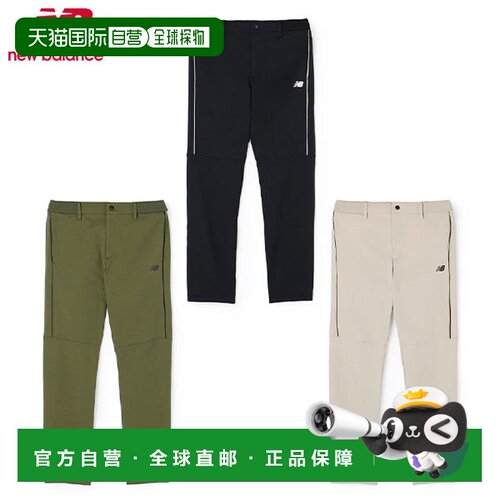 日本直邮New Balance 高尔夫防风UV锥形长裤 6236003