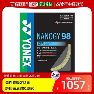 男女羽毛球线羽毛球肠球拍翻新保养用品 日本直邮长度200m YONEX