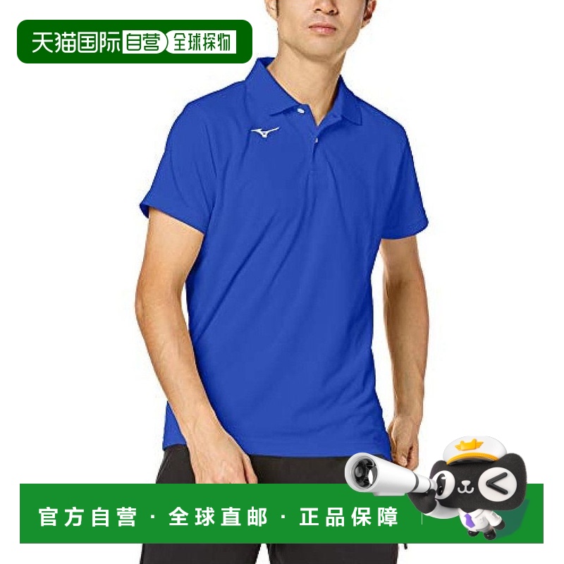 【日本直邮】美津浓N-XT系列吸汗速干 短袖POLO衫32MA9670冲浪蓝2