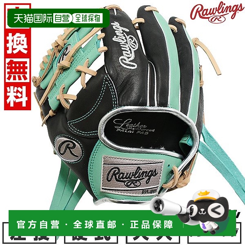 日本直邮Rawlings棒球训练手套硬球成人款左手投掷型号GH5GTK4T-B