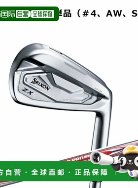 日本直邮Dunlop Srixon ZX5 Mk2 铁杆（4号铁AWSW）配 NSPRO MODU