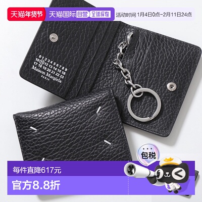 日本直邮MM6 Maison Margiela 女式男式皮革通行证卡包 S56UI0128