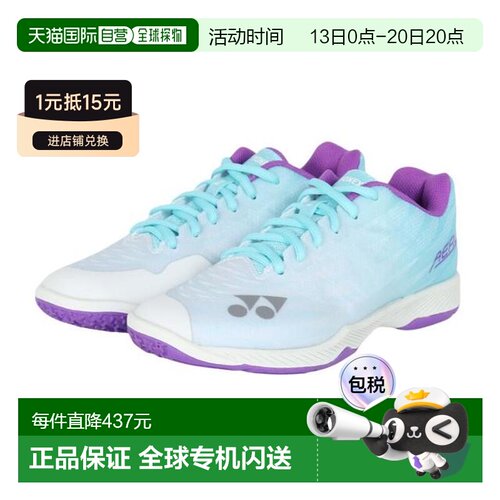 日本直邮YONEX 羽毛球鞋 Power Cushion Air Rush Z SHBAZ2LY-837