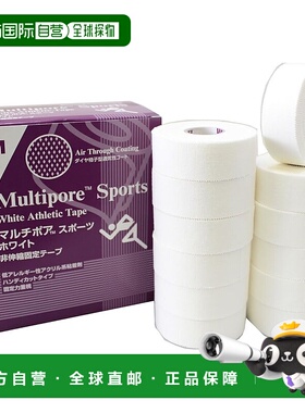 【日本直邮】3M 多孔运动胶带 白色 25 毫米 12 卷 298025