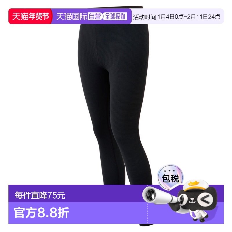 日潮跑腿Montbell蒙贝欧女紧身裤ZEO-LINE.W.运动BK XL-S1107710,运动服/休闲服装,健身裤,淘宝优惠券,粉丝福利购,淘宝优惠卷