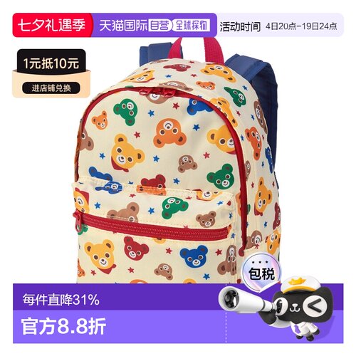 日本直邮日潮 MIKIHOUSE 小熊满印双肩包13-8203-681