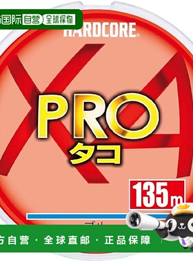 【日本直邮】DUEL仿生饵 HARDCORE X4 PRO PE鱼线 2号 135m 蓝色