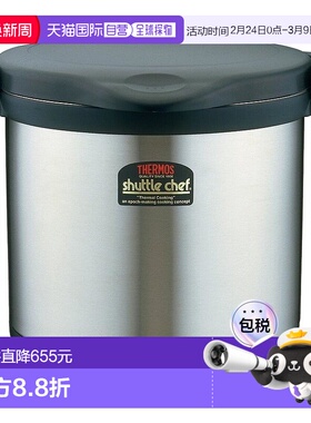 膳魔师真空隔热锅shuttlechef8.0L黑色KPS-8001BK