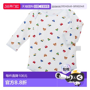 日潮跑腿mikihouse Property 连体衣 4571677027882-15