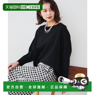 针织上衣 1h可退 披肩式 日本直邮UNTITLED 15312452202 女士宽松款