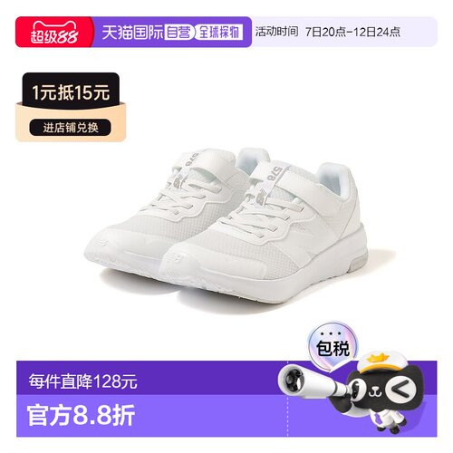 日本直邮New Balance 578v1 Bungee Lace with Top Strap 运动鞋