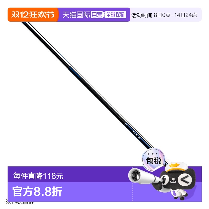 日本直邮 DAIWA达亿瓦 39S F 专业钓鱼竿 小折叠设计 适用于溪流