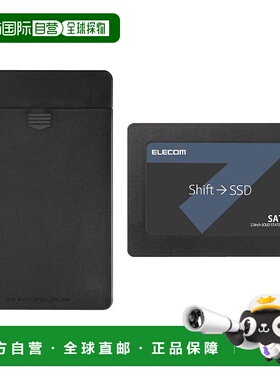 【日本直邮】 LECOM内置SSD960GB/HDD带机箱数据迁移软件/ESD-IB0