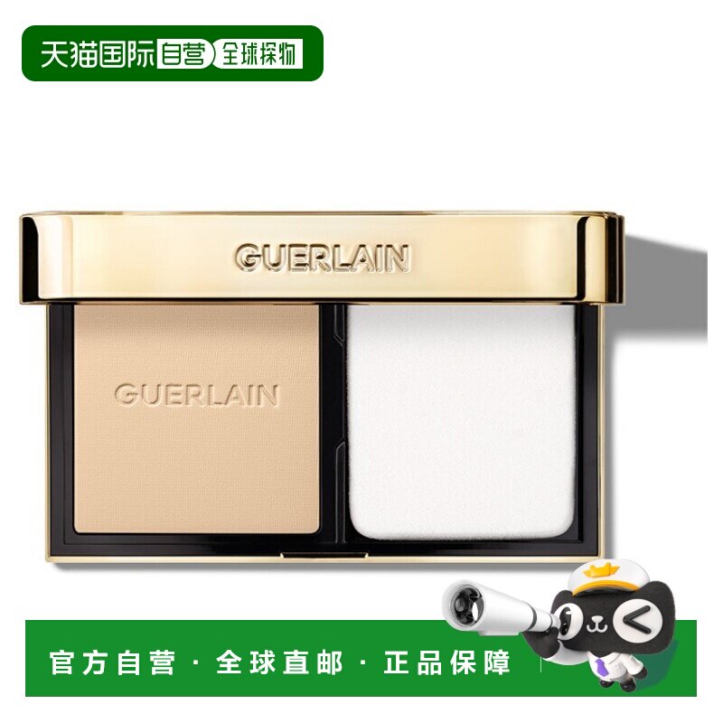 日本直邮GUERLAIN金钻修颜粉饼0N奶油肌感轻薄服帖细腻8.7g正品