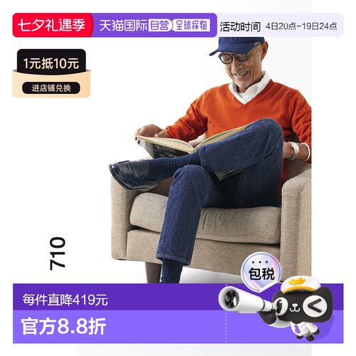日本直邮RESOLUTE 710 66TYPE 男女牛仔裤腰围 26-34 英寸锥形直