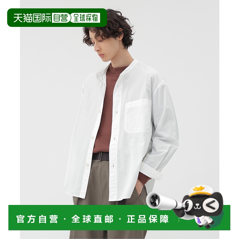 1h可退 日本直邮MHL. 男士棉质宽松无领衬衫 车线设计 舒适休闲款