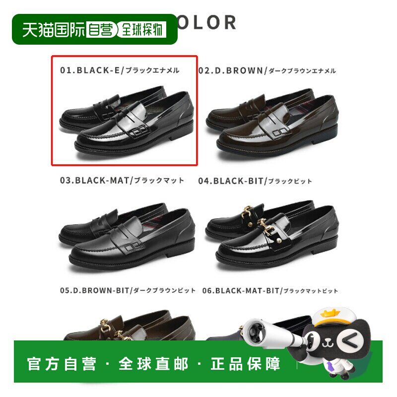 日本直邮TODOS TO-309女士雨鞋便士乐福鞋女款正品时尚休闲百搭