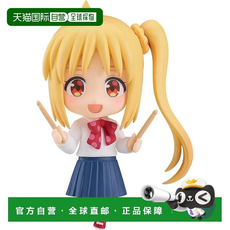 【日本直邮】Gsc良笑 粘土人 孤独摇滚 伊地知虹夏 可动手办模玩