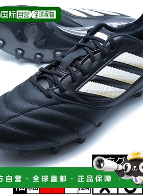 日本直邮adidas COPA ICON2 FG/AG 足球钉鞋[JI2439] 核心黑色