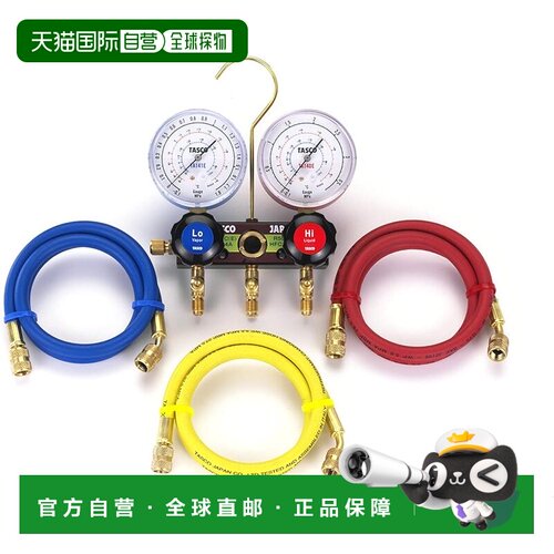 TASCO TA124EH-2 R404A R134a 压力表歧管套件