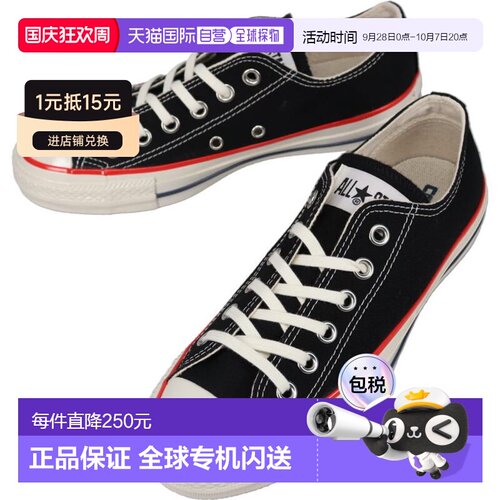 日本直邮匡威All Star Aged TC OX运动鞋黑色1SF09831318210