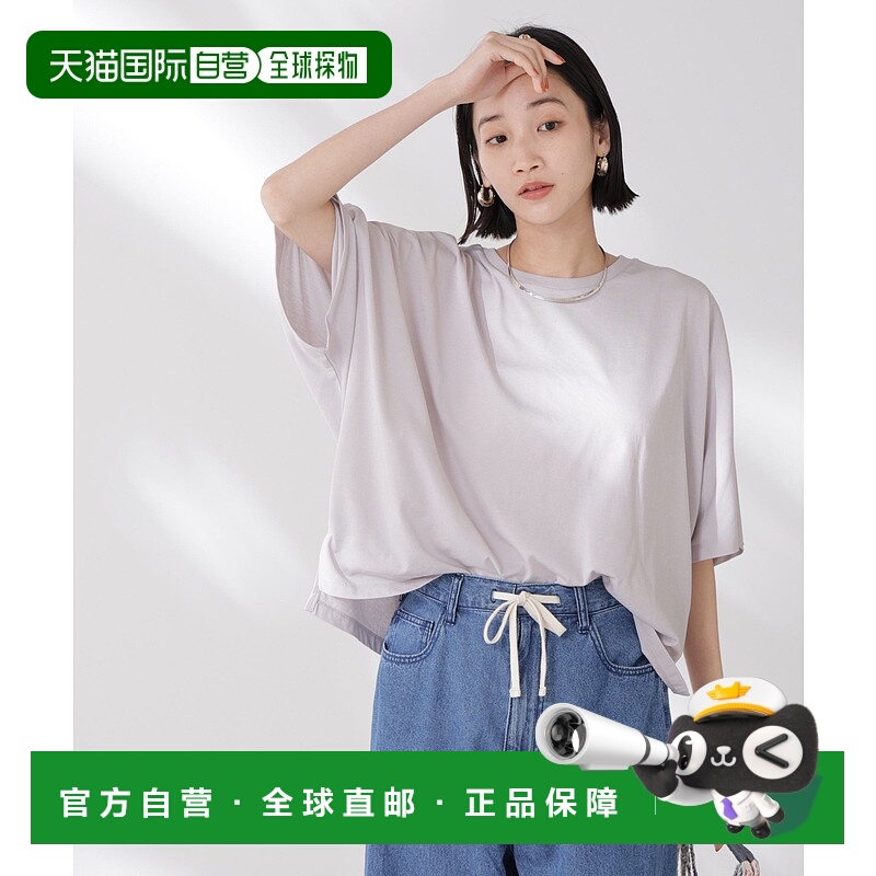 日本直邮NANO universe