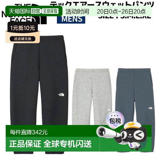 日本直邮The North Face Tech Air 运动裤休闲裤NB62581