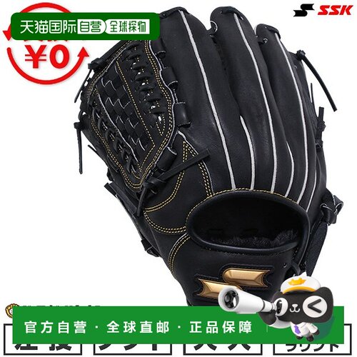 日本直邮SSK Windream系列 垒球手套 成人 左手投球用 全能型 6S