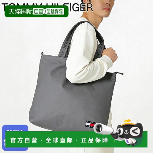 日本直邮TOMMY HILFIGER 男士托特包 ESSENTIAL DAILY灰色AM0AM14