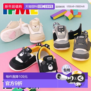 日本直邮IFME PARK 婴儿鞋相当于 3E 标准儿童鞋尺码 12-15 厘米/