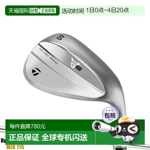 日本直邮TaylorMade MG5 Milled Grind挖起杆（右手款）配Dynamic
