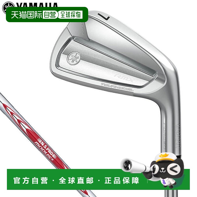 日本直邮Yamaha RMX DD-1 Tour Model Irons 5 件套 (#6-9 PW) wi