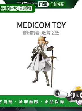 【日本直邮】RAH Fate/unlimited codes Saber Lily1/6规格已上色