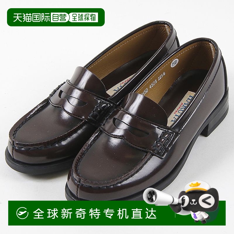 日本直邮HARUTA女式时尚休闲百搭舒适轻便乐福鞋22-25.5cm鞋新款