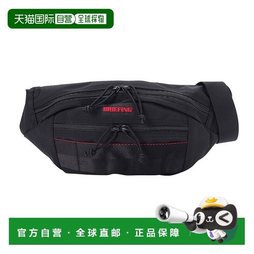 日本直邮BRIEFING 模块服装 SLASH S MW GENII 腰包/胸包 BRA233L