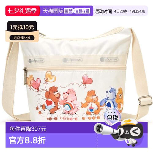 【日本直邮】迷你水桶单肩包 /  1237 / 轮滑鞋手提包爱心熊
