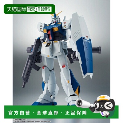 日本直邮ROBOT魂 ＜SIDE MS＞ RX-78NT-1 高达NT-1 和 乔巴姆装甲