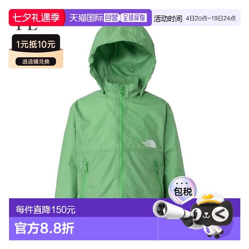 日本直邮THE NORTH FACE 儿童幼儿轻便外套 NPT22510