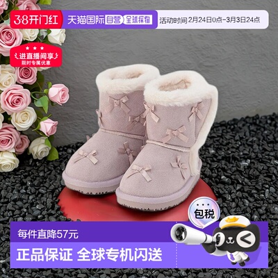 日潮 petit main儿童蝴蝶结侧边拉链毛绒靴9654410雪地靴