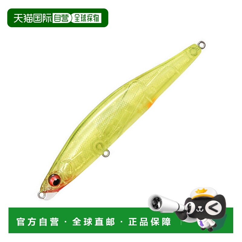 日本直邮Megabass GENMA S 21g GP Venus 41330