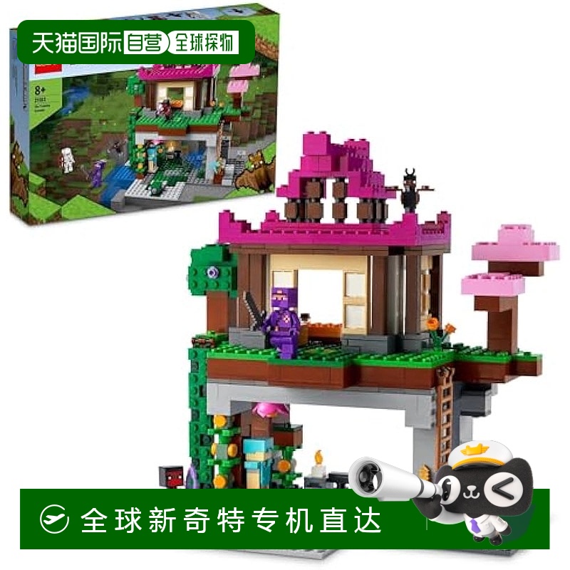 【日本直邮】Lego乐高 积木套装 我的世界 训练场 21183