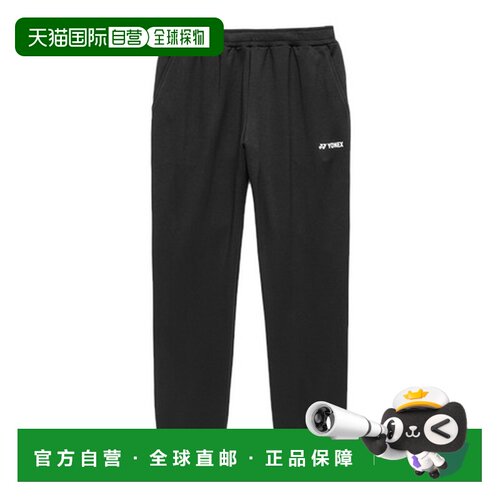 日本直邮YONEX男士女士网球运动裤 30119-007尤尼克斯网球服